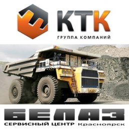 Создание сайта для компании КТК БелАЗ
