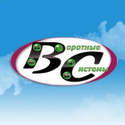 Создание сайта для компании Компания «Воротные системы»