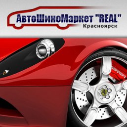 Создание сайта для компании «Реал»