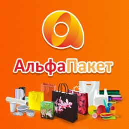 Создание сайта для компании «АльфаПакет»