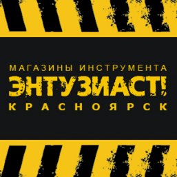 Создание сайта для компании Энтузиаст - магазин инструмента