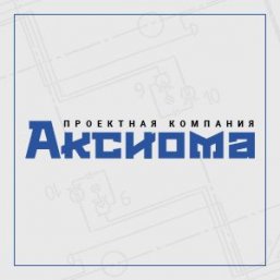 Создание сайта для компании ПК «Аксиома»